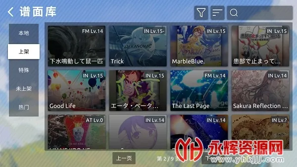 Phira��׿���ֻ���