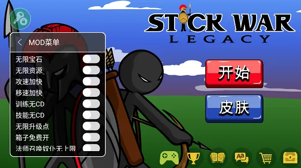 火柴人战争(火柴人策略战) 火柴人战争(火柴人策略战)