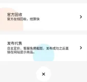 游戏阁(游戏账号交易) 游戏阁(游戏账号交易)