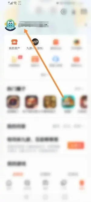 九游游戏2025最新版本 九游游戏2025最新版本