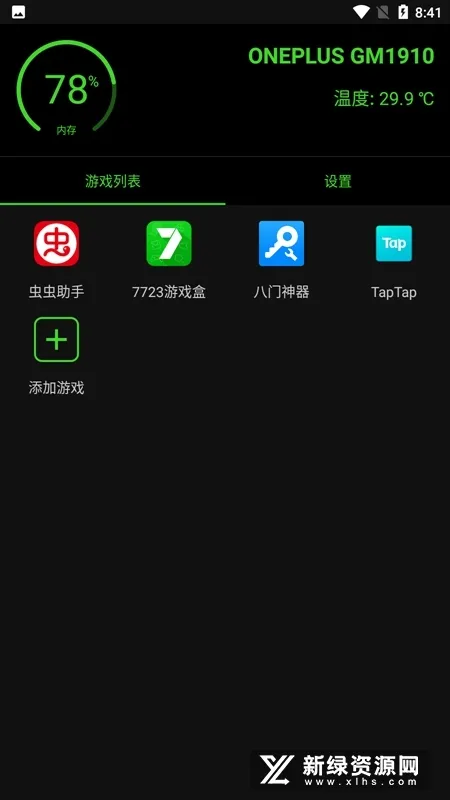 Booster2025���°汾