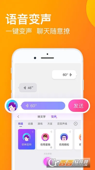 QQ输入法最新手机版 QQ输入法最新手机版