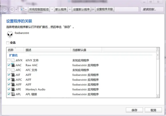 foobar2025���°汾