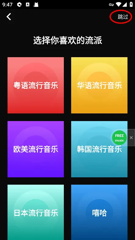 QQ音乐2025下载安装 QQ音乐2025下载安装