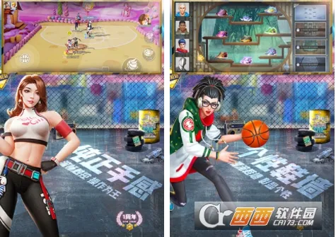 街头篮球最新手机版 街头篮球最新手机版
