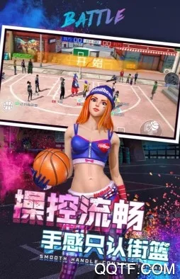 街头篮球最新手机版 街头篮球最新手机版