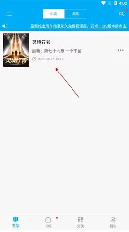 笔趣阁最新手机版 笔趣阁最新手机版