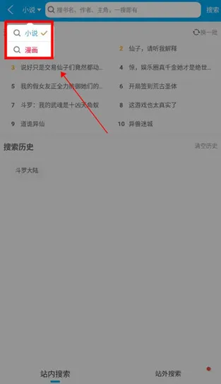 笔趣阁最新手机版 笔趣阁最新手机版