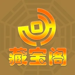 藏宝阁(游戏交易平台)v5.90.0 app
