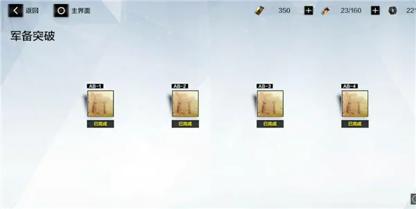 战双帕弥什2025最新版本 战双帕弥什2025最新版本