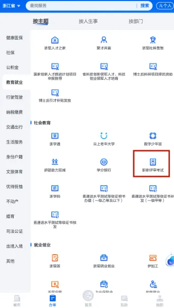 �����(�������ƽ̨)