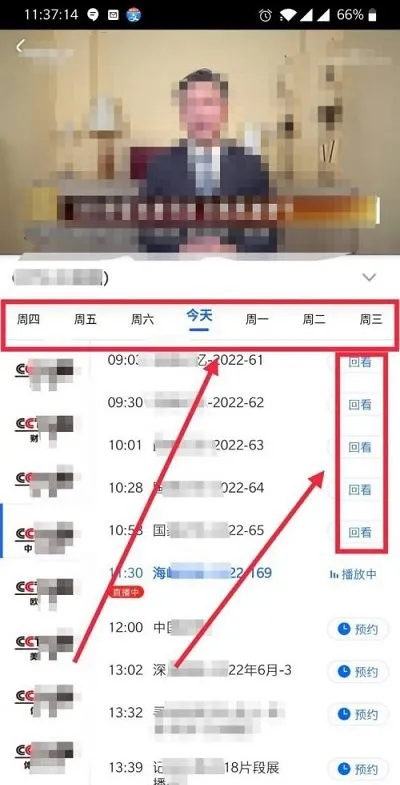 央视影音(电视直播软件) 央视影音(电视直播软件)