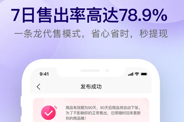 淘手游最新手机版 淘手游最新手机版