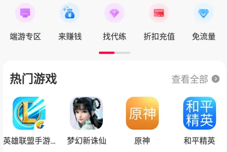 淘手游最新手机版 淘手游最新手机版