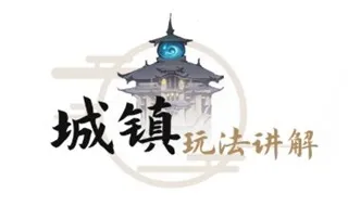 一念逍遥2025官方正版 一念逍遥2025官方正版