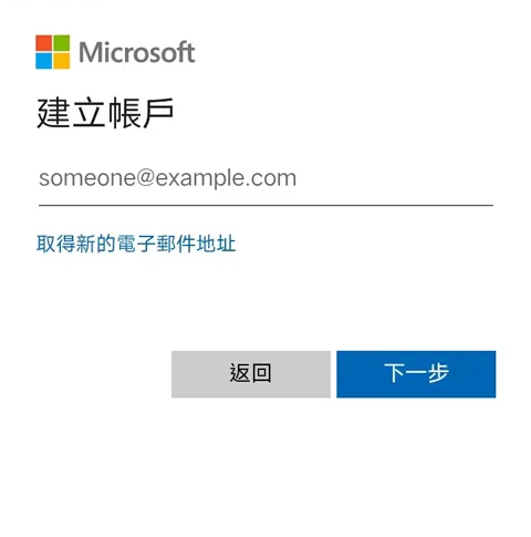 Outlook(微软邮箱软件) Outlook(微软邮箱软件)