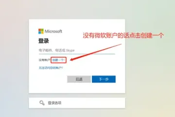 Outlook(微软邮箱软件) Outlook(微软邮箱软件)