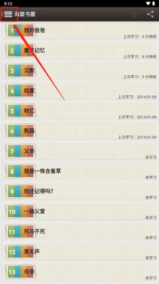 ��������(С˵�Ķ���)