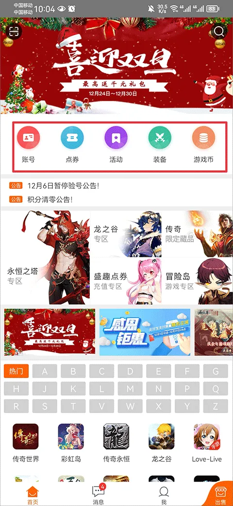 G����2025���ذ�װ