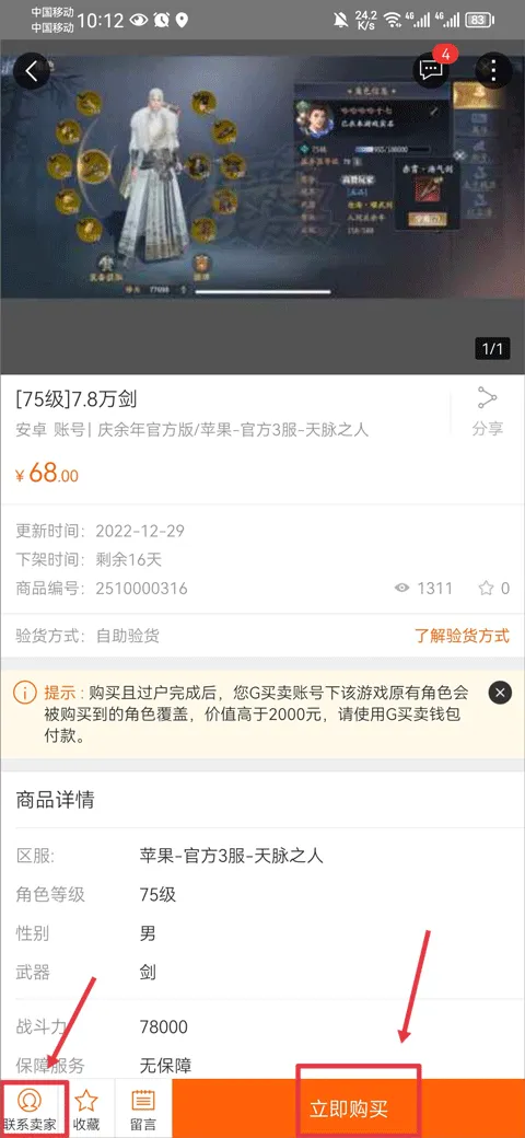 G����2025���ذ�װ