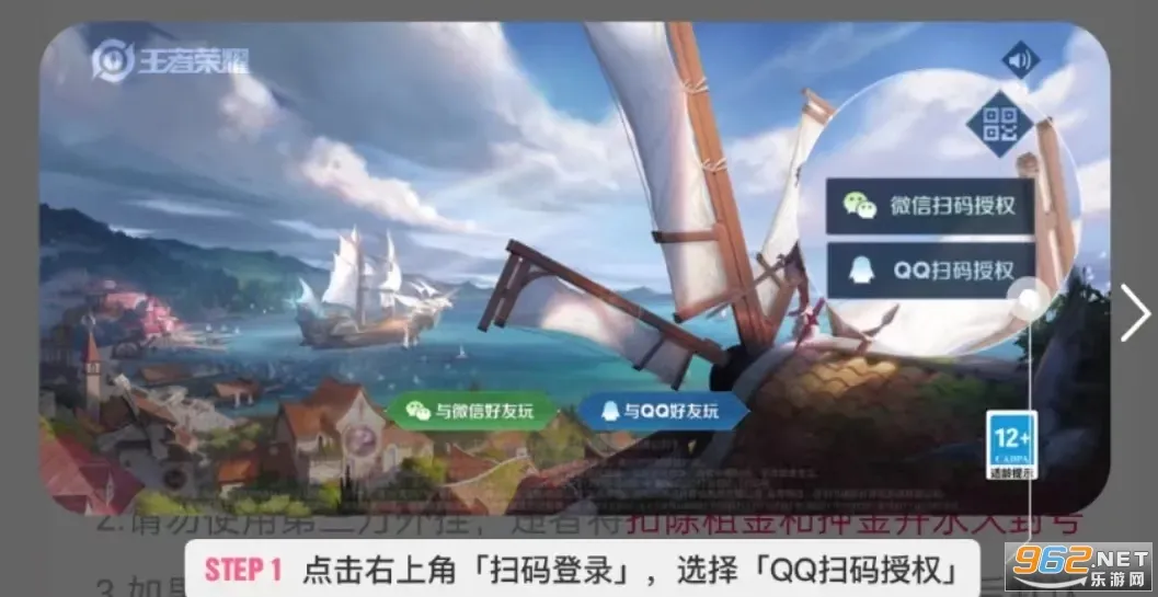 手游助手(游戏租号助手) 手游助手(游戏租号助手)