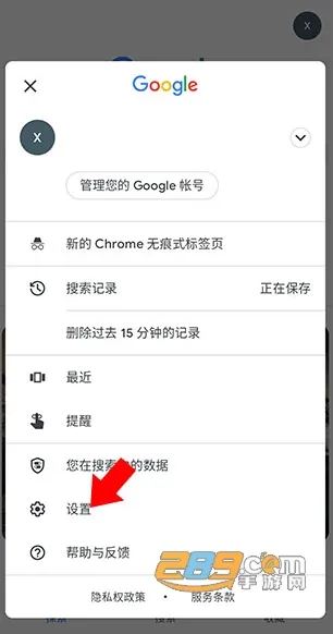 Google(谷歌搜索软件) Google(谷歌搜索软件)