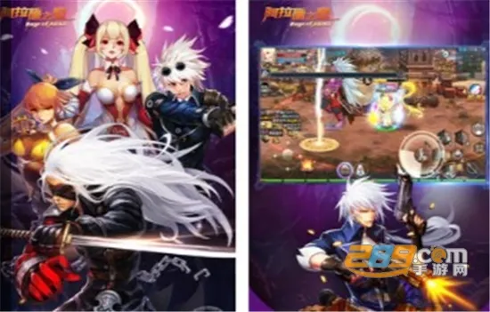 阿拉德之怒(魔幻格斗游戏) 阿拉德之怒(魔幻格斗游戏)