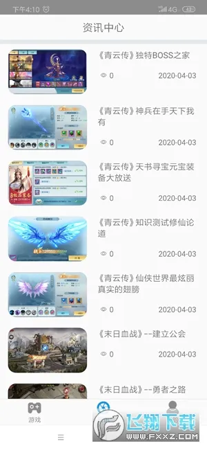 达达兔2025官方正版 达达兔2025官方正版
