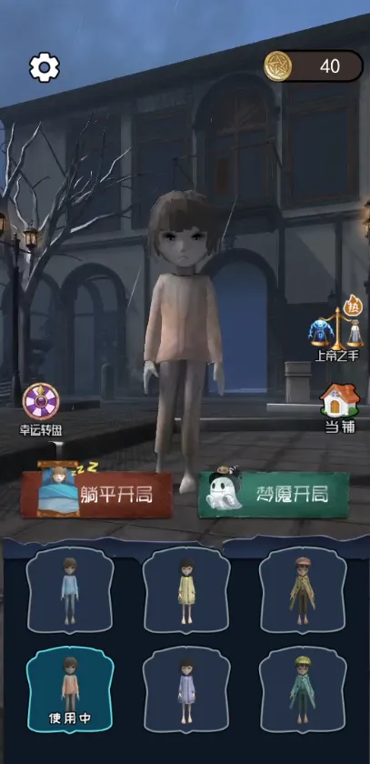 ��ƽ����(����������Ϸ)