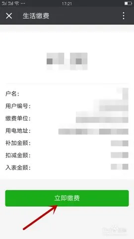 网上国网2025下载 网上国网2025下载