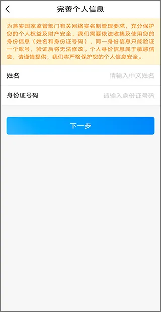网上国网2025下载 网上国网2025下载