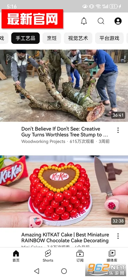 YouTube(��Ƶ����ƽ̨)