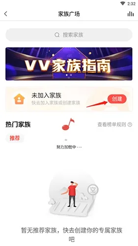 VV2025�ٷ�����