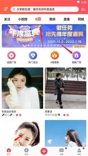 VV2025�ٷ�����