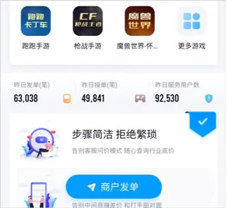 代练妈妈最新手机版 代练妈妈最新手机版