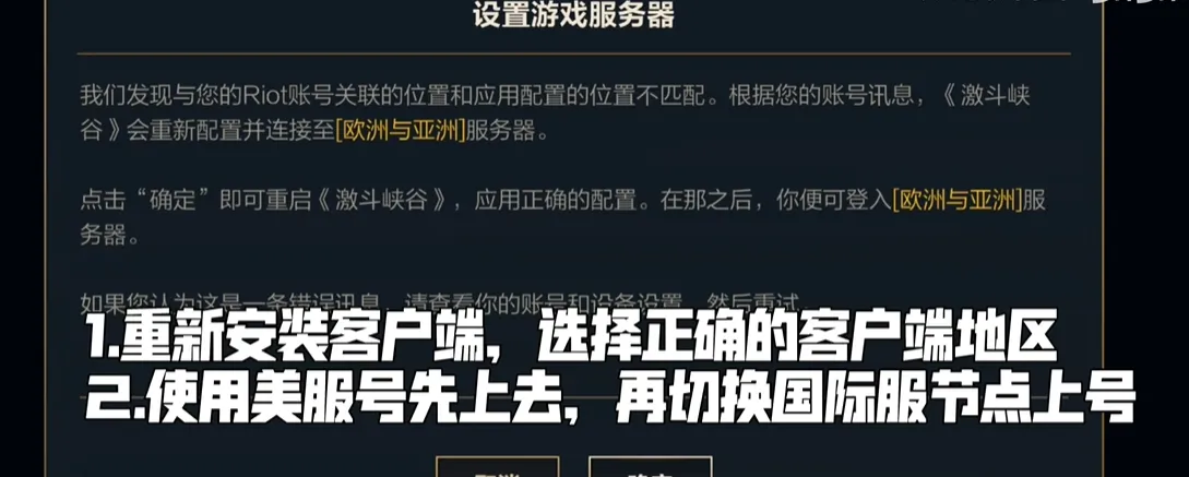 英雄联盟(MOBA竞技手游) 英雄联盟(MOBA竞技手游)