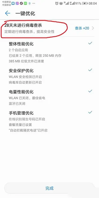 �ֻ��ܼ�(�ֻ���������)