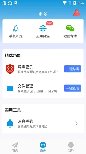 �ֻ��ܼ�(�ֻ���������)