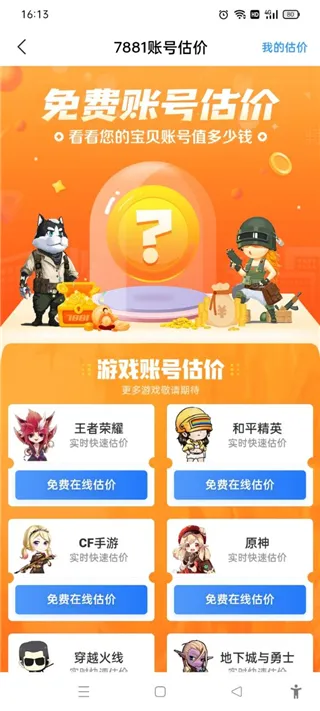 78812025下载 78812025下载