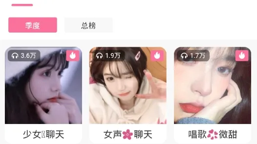 音控斗音变声器手机软件2025官方最新版本 音控斗音变声器手机软件2025官方最新版本
