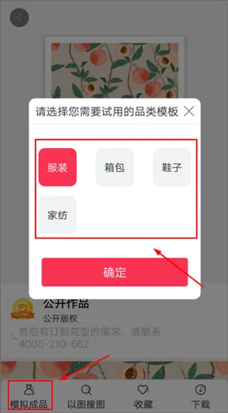 云图(图案设计工具) 云图(图案设计工具)