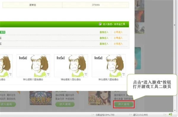 松果2025官方最新版本 松果2025官方最新版本
