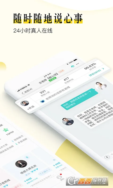 松果2025官方最新版本 松果2025官方最新版本