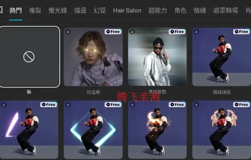 CapCut2025���°汾