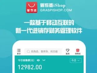 管家婆2025官方正版 管家婆2025官方正版