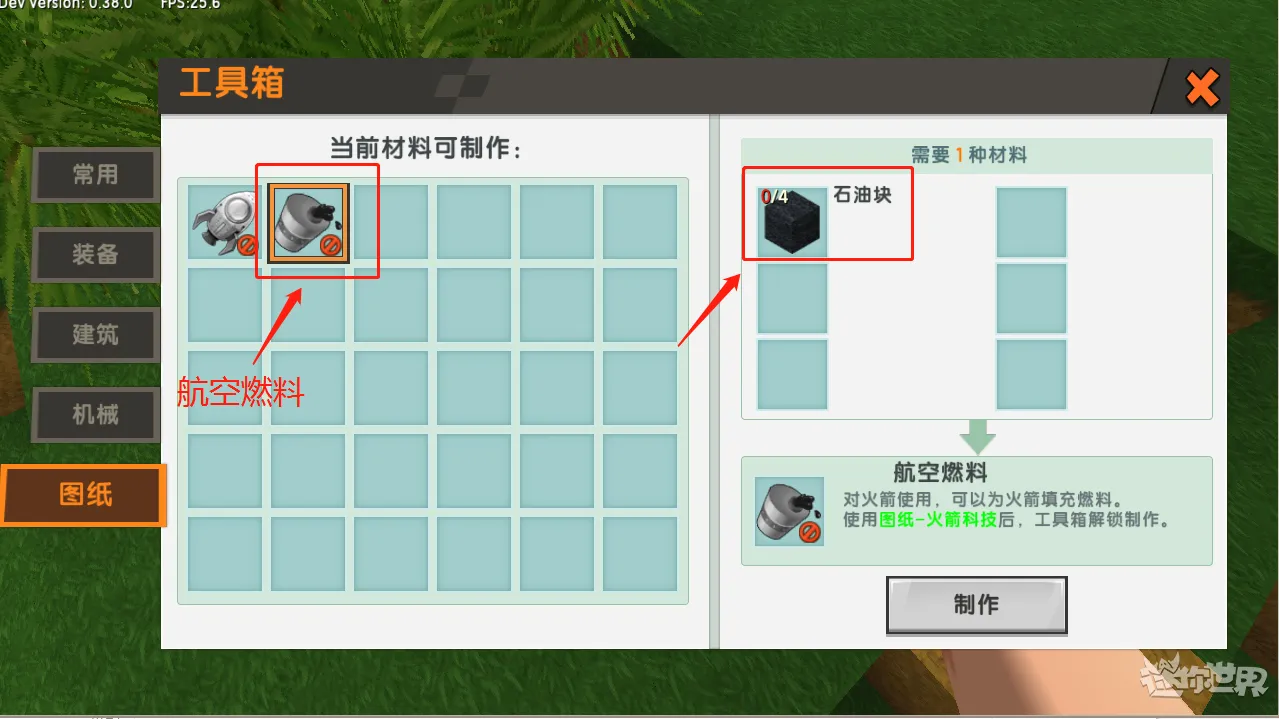 迷你世界(沙盒创造游戏) 迷你世界(沙盒创造游戏)