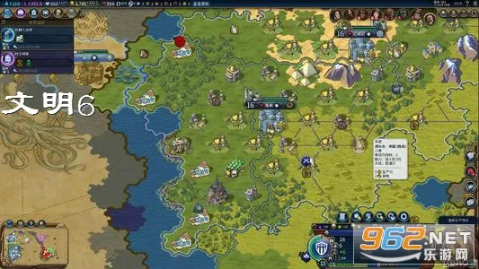 文明6(策略战争手游) 文明6(策略战争手游)