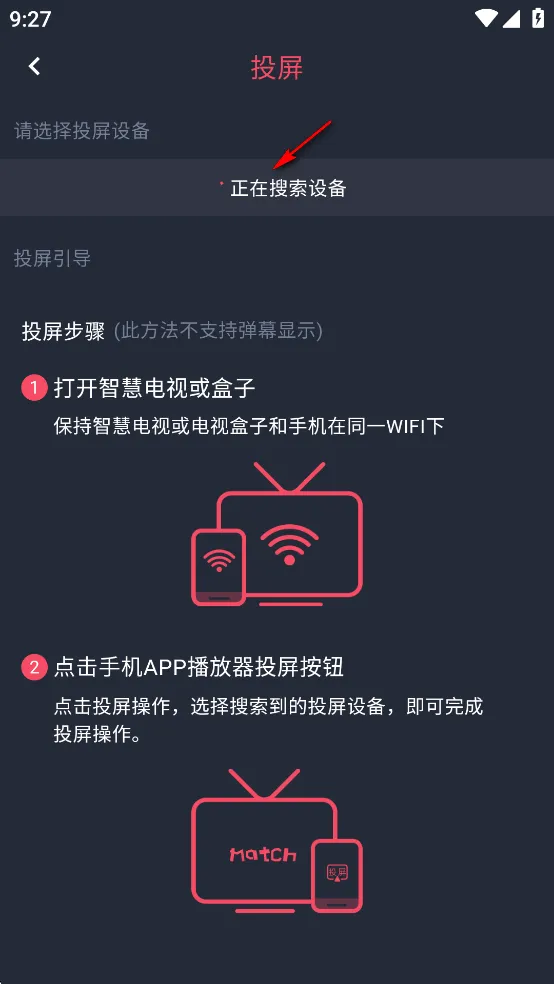 豚豚剧官方正版(免费追剧神器) 豚豚剧官方正版(免费追剧神器)