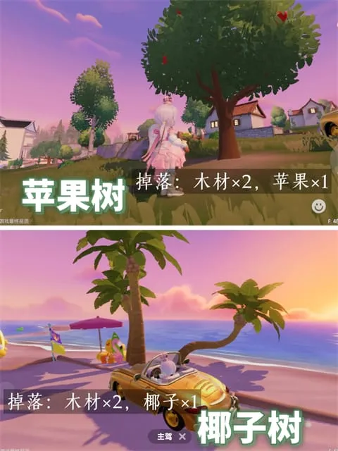 心动小镇(小镇生活) 心动小镇(小镇生活)