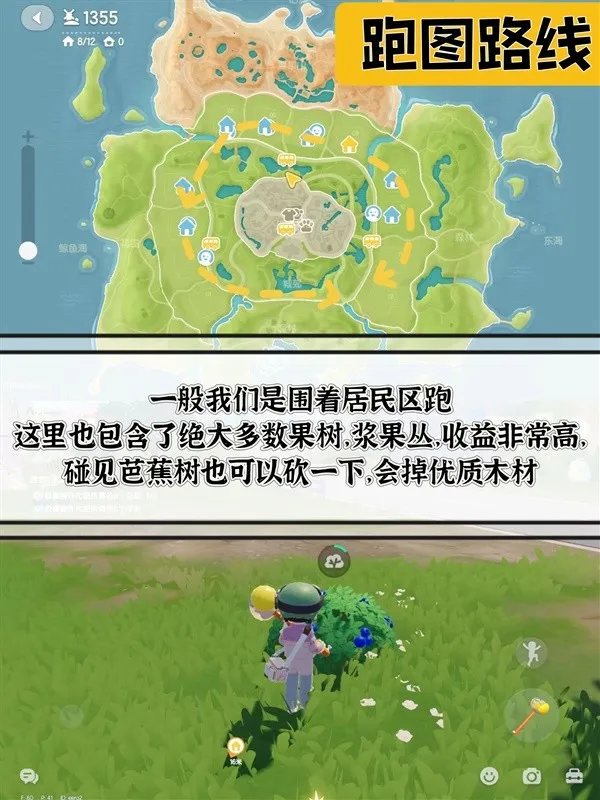心动小镇(小镇生活) 心动小镇(小镇生活)